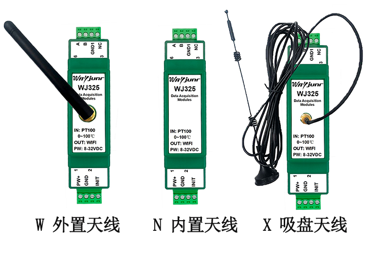 電阻電位器電子尺轉(zhuǎn)網(wǎng)絡(luò)Modbus TCP和MQTT，WiFi采集模塊 WJ323