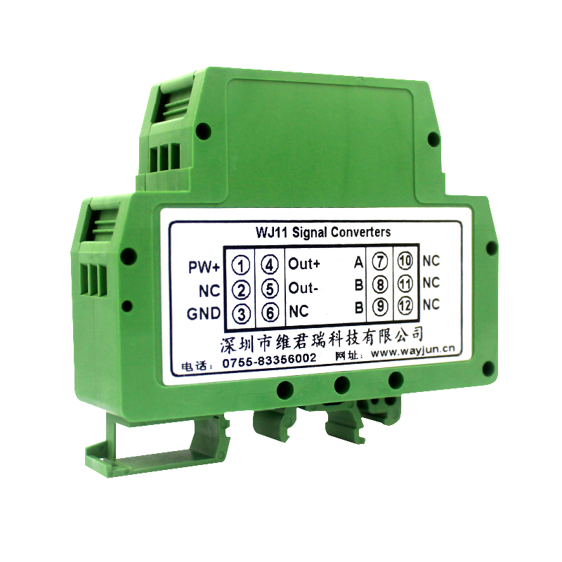 兩線制4-20mA環(huán)路供電熱電阻Pt100信號(hào)變送器隔離器